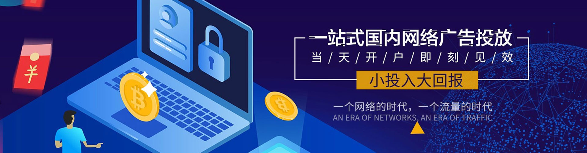 清徐百度sem