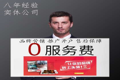 案例展示：SEM代运营服务公司助力企业拓展市场